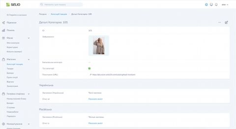Constructeur de boutique en ligne : Alternative à Weebly