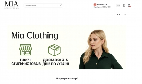 Commercetools-ის მიმოხილვა: ონლაინ მაღაზიების კონსტრუქტორი LP-mobi