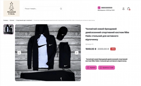 Tvorca internetových obchodov: Alternatívy Bagista LP-mobi