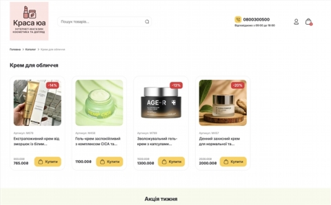 İnternet Mağazası Oluşturucu: Shopify'a Alternatif LP-mobi