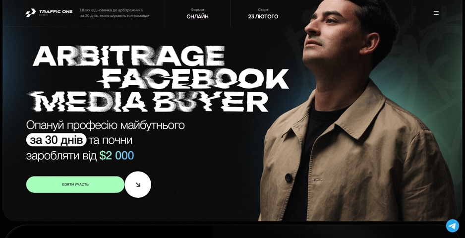 Arbitrage Facebook Media Buyer від Романа Чесановського