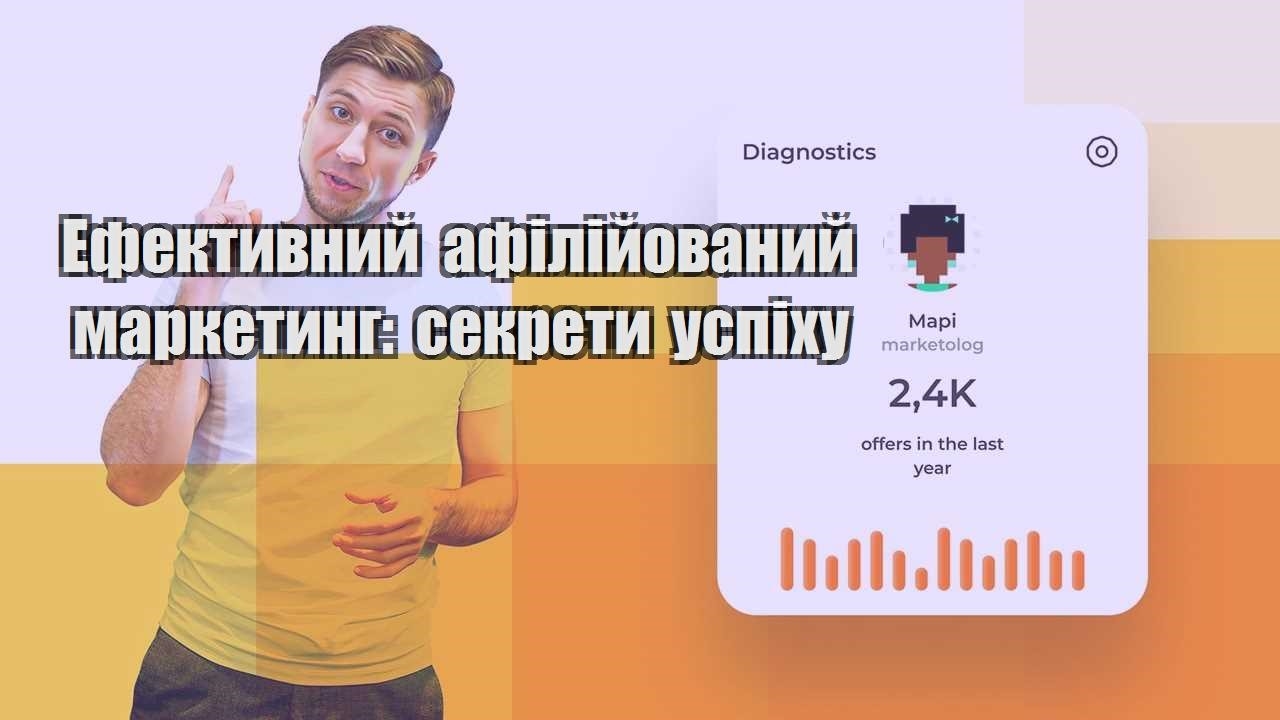 efektyvnyj afilijovanyj marketyng sekrety uspihu