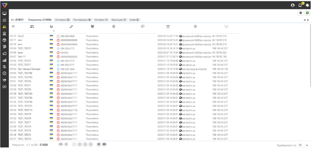 Снимок экрана 2025 09 26 в 10.52.08