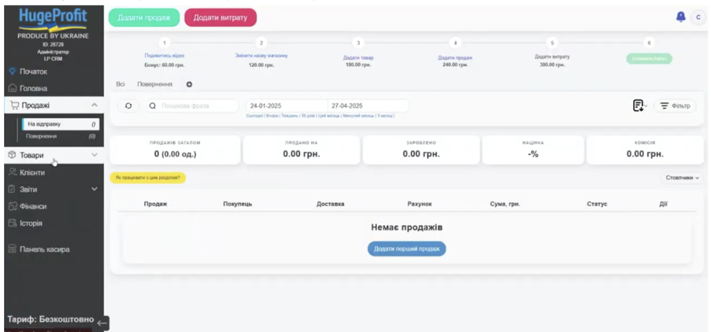 Снимок экрана 2025 09 26 в 10.55.25