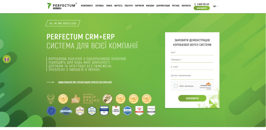 Снимок экрана 2025 09 26 в 10.55.29