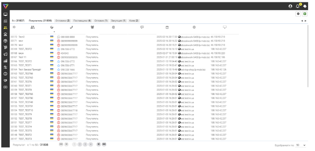 Снимок экрана 2025 09 26 в 10.59.15