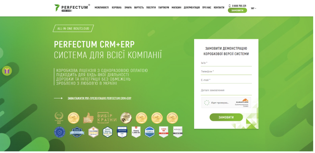 Снимок экрана 2025 09 26 в 12.28.21