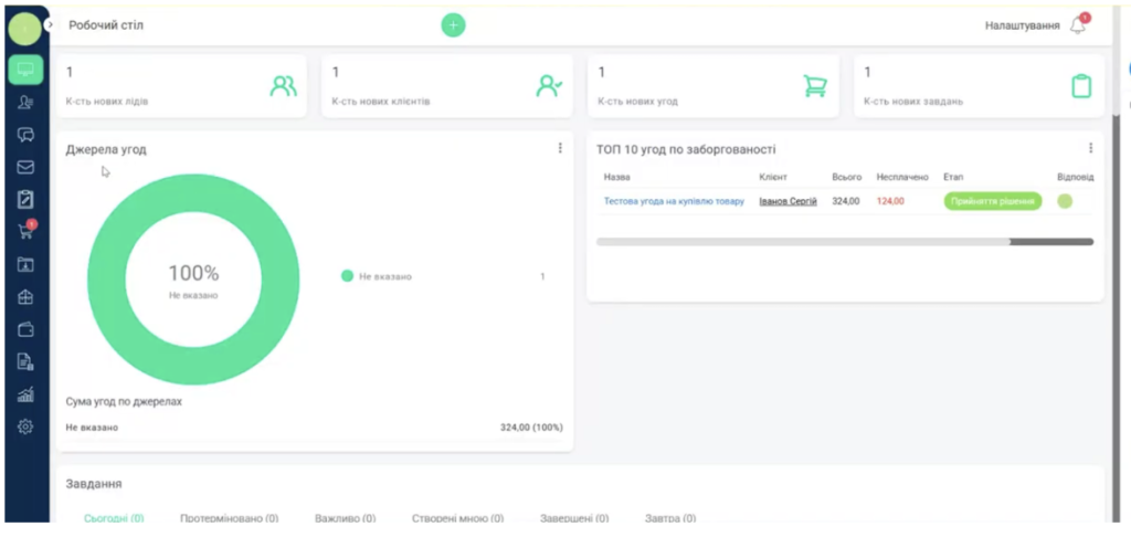 Снимок экрана 2025 09 26 в 12.28.25