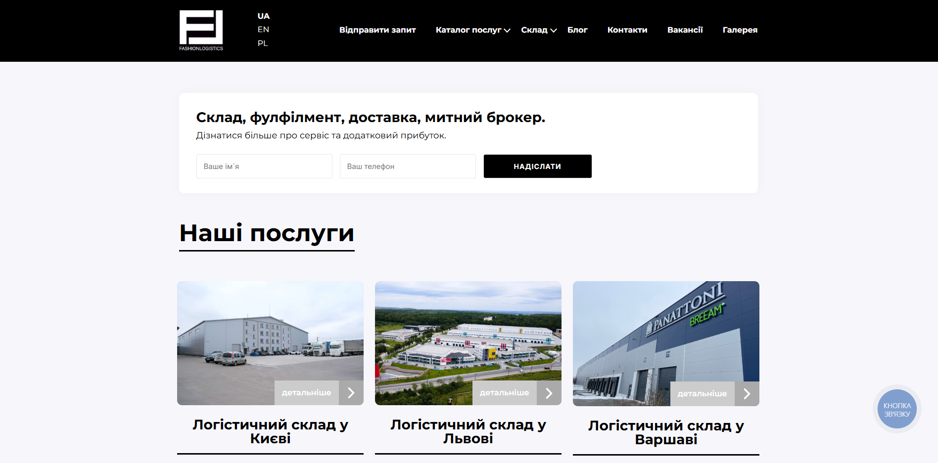 FashionLogistics mcygq