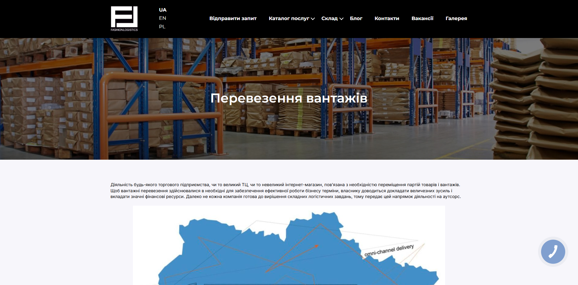FashionLogistics ayllh