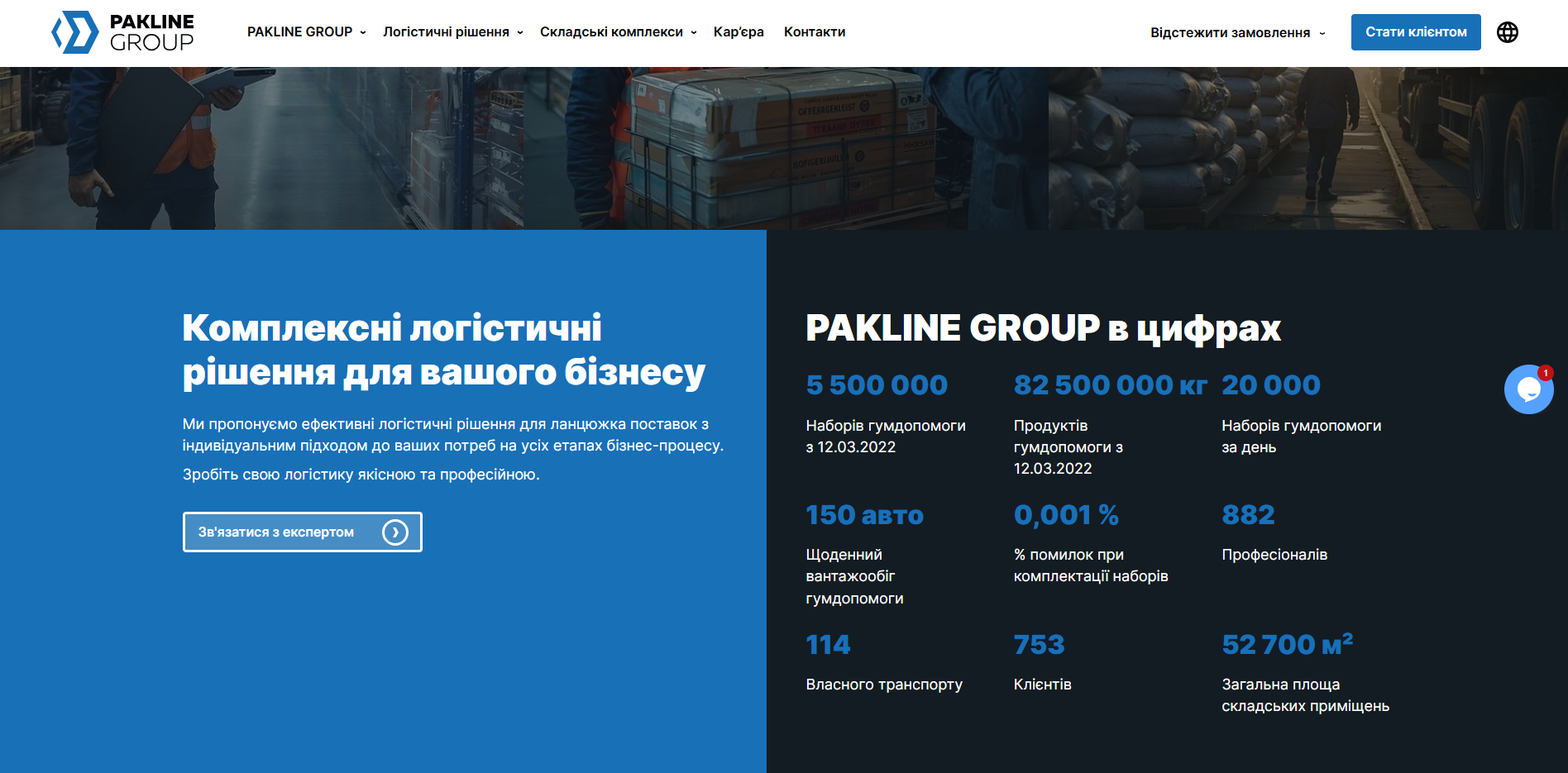 Parkline Group wuajq