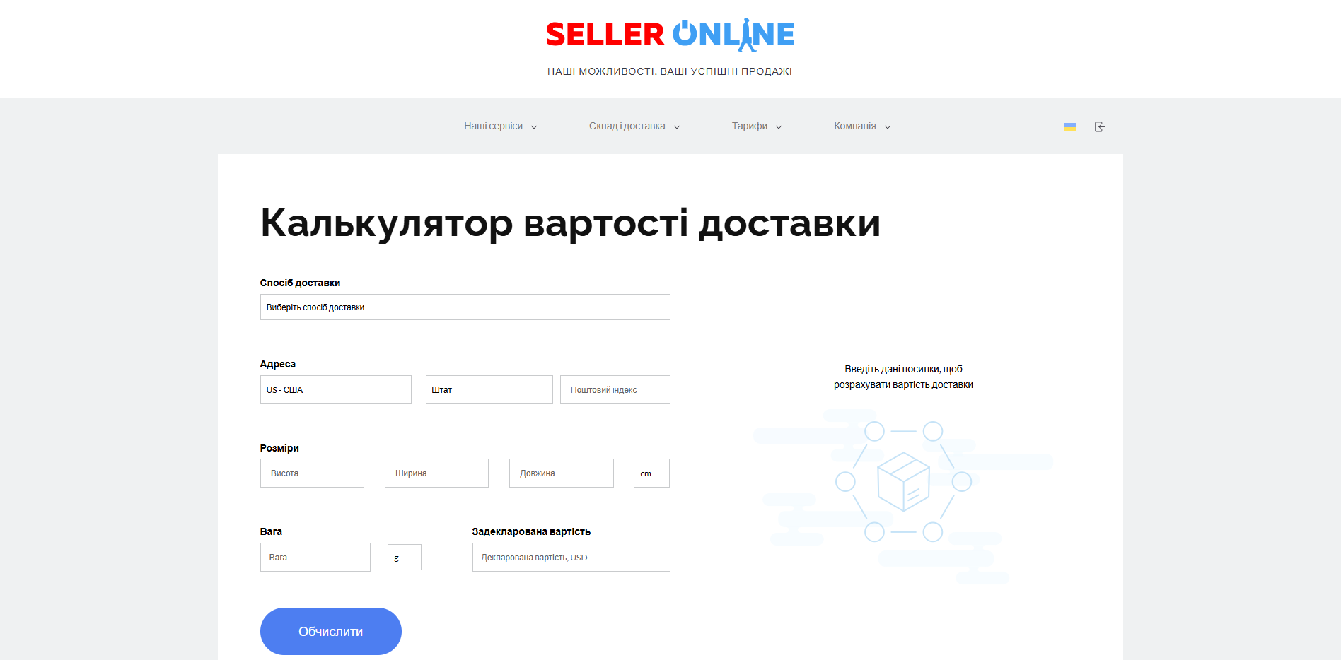 Seller Online mdyut