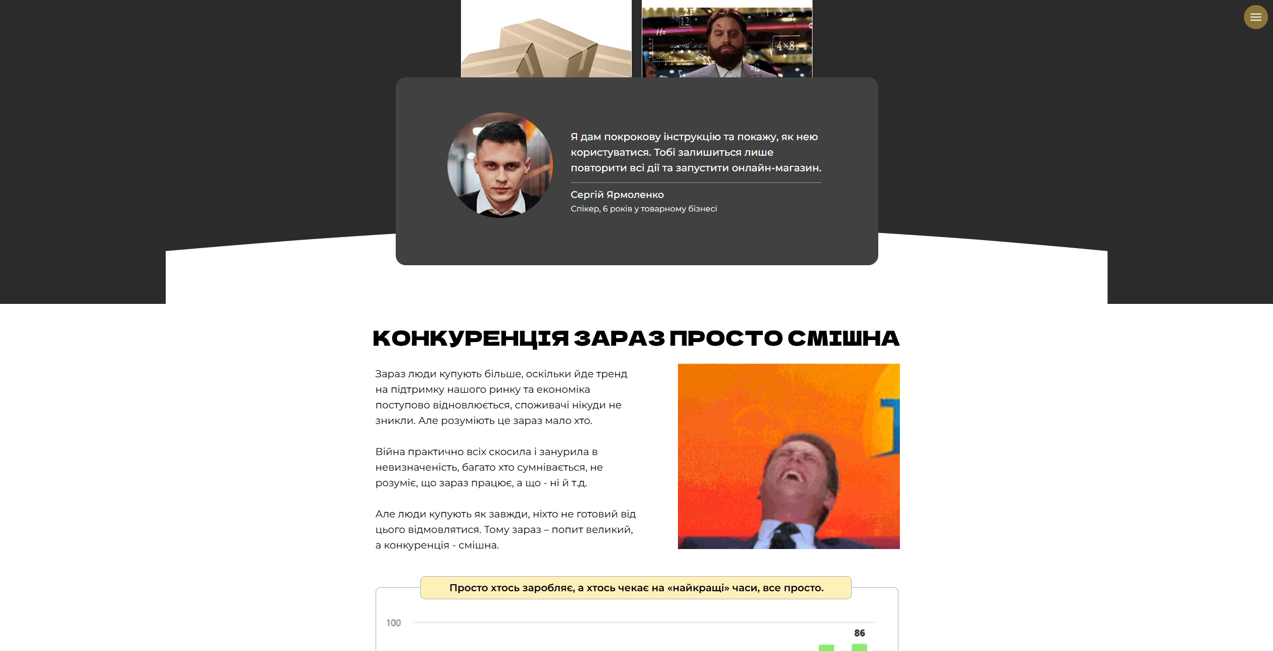 Tovarka Academy \u0432\u0456\u0434 \u0421\u0435\u0440\u0433\u0456\u044f \u042f\u0440\u043c\u043e\u043b\u0435\u043d\u043a\u0430 izxae