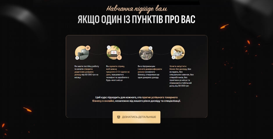 \u041a\u0443\u0440\u0441 \u043f\u043e \u0442\u043e\u0432\u0430\u0440\u043d\u043e\u043c\u0443 \u0431\u0456\u0437\u043d\u0435\u0441\u0443 \u041c\u0435\u0442\u043e\u0434 \u0425\u043e\u043c\u0438\u0447\u0430 \u0432\u0456\u0434 \u041c\u0438\u0445\u0430\u0439\u043b\u0430 \u0425\u043e\u043c\u0438\u0447\u0430 lkovn