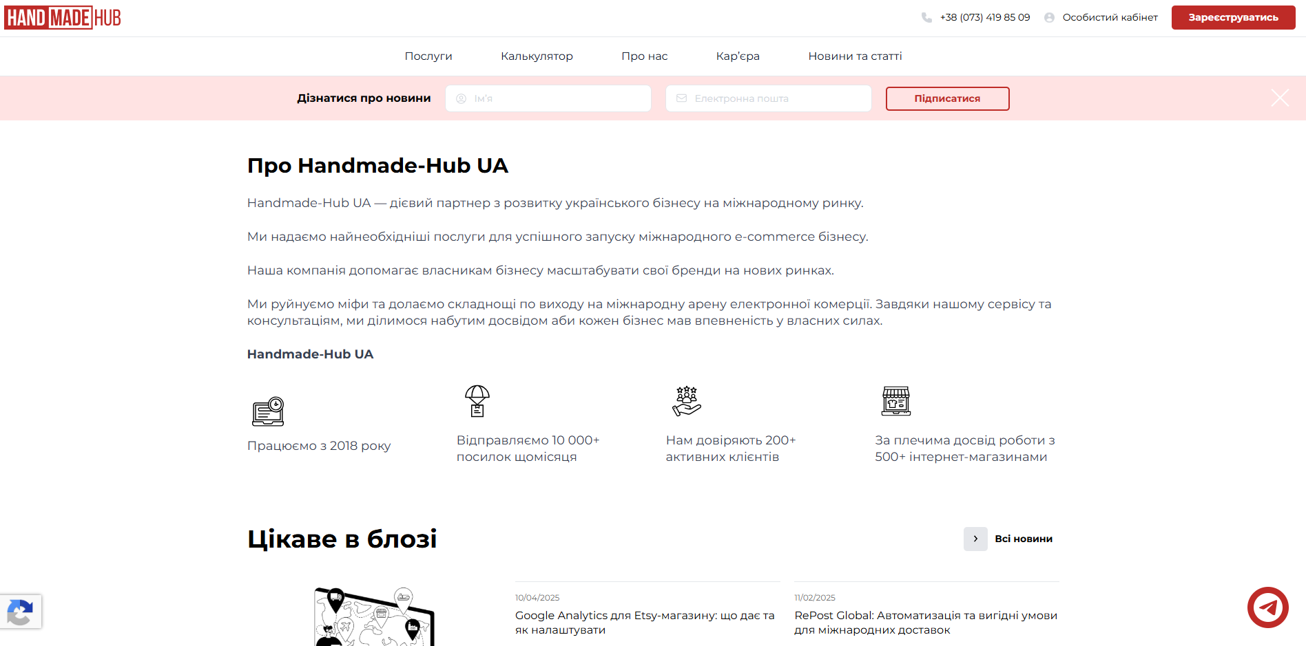 HandMadeHub dbiux
