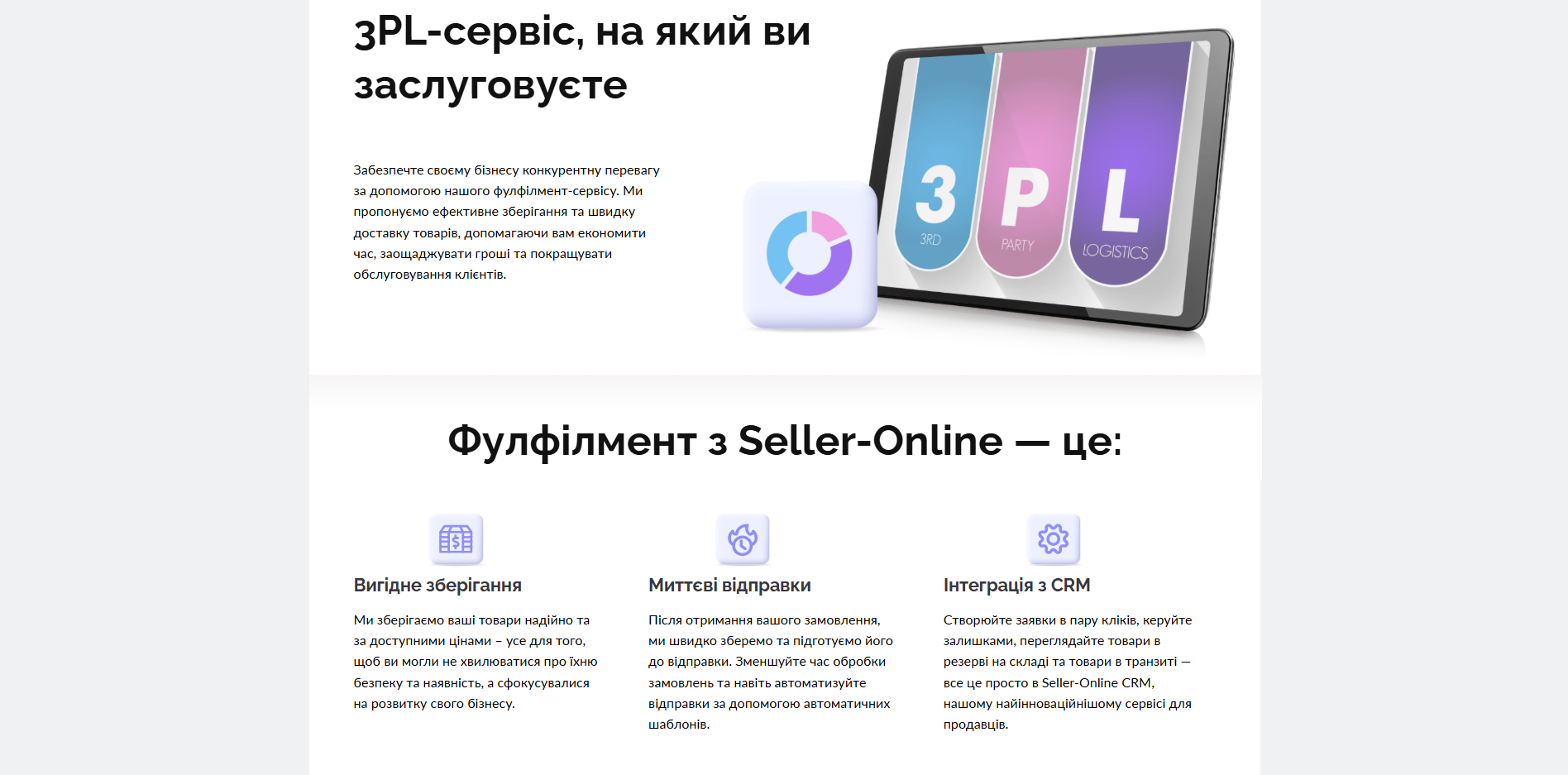 Seller Online hpomn