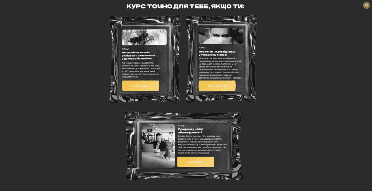 Tovarka Academy від Сергія Ярмоленка